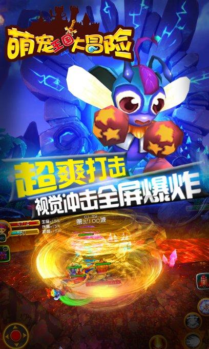 疯狂的小偷