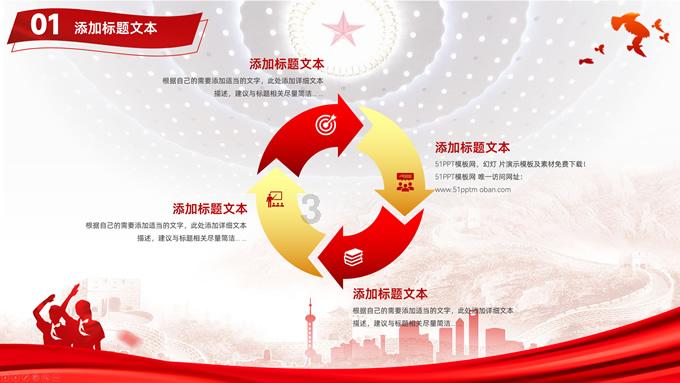 中天策略:1月31日市场分析